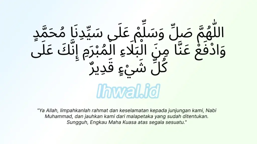 Sholawat Mubrom